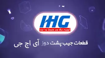 IHG
