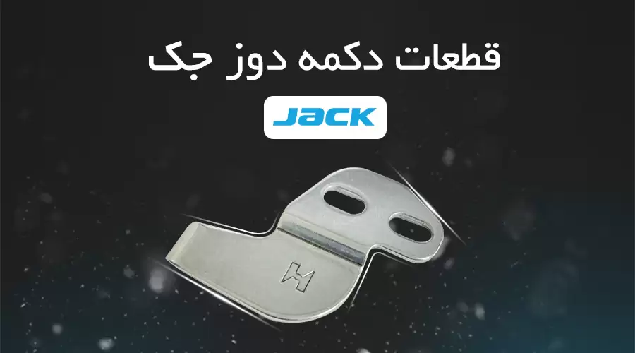 JACK