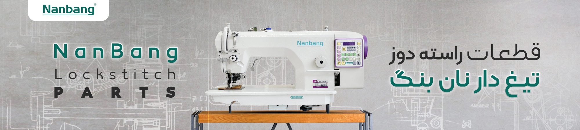 NANABNG EDGE CUTTING MACHINE