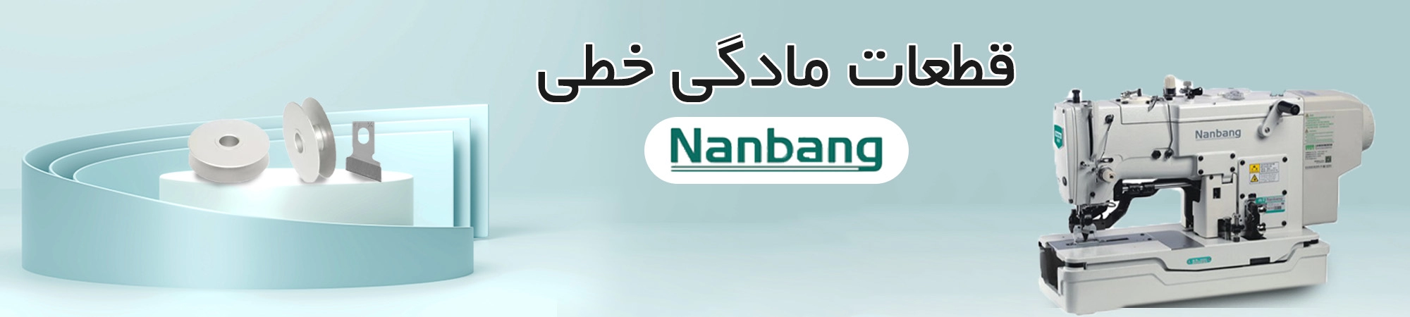 NANBNAG