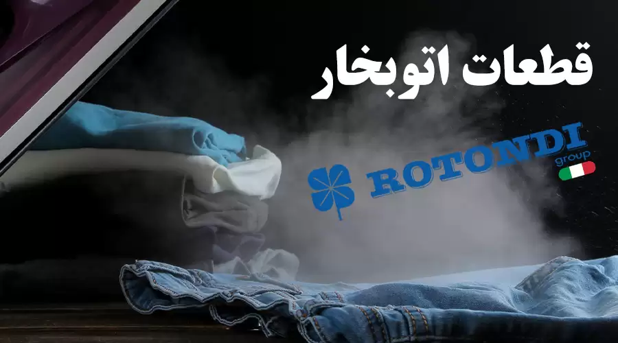 ROTONDI
