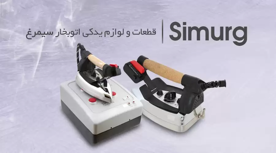 SIMURG