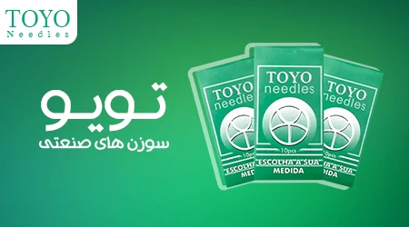 سوزن چرخ خیاطی تویو