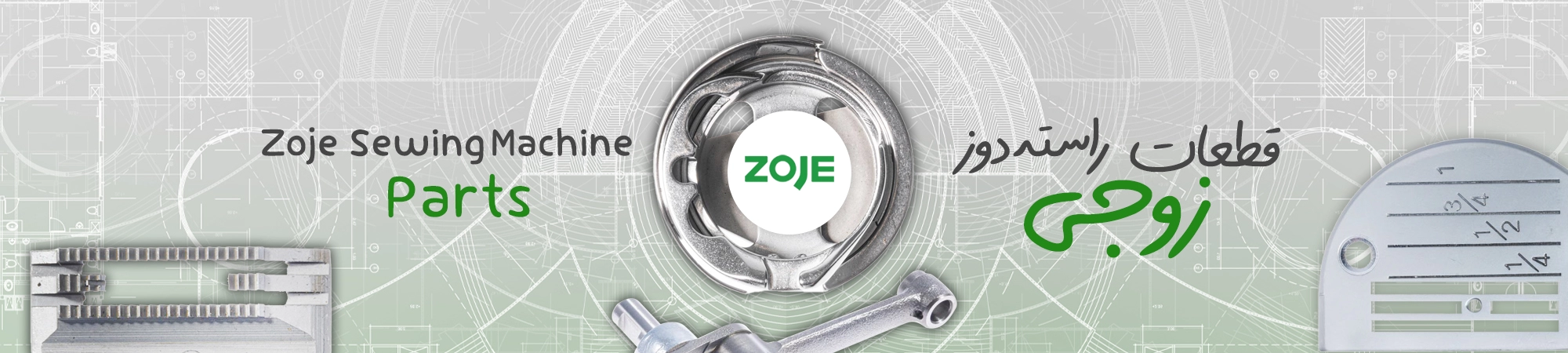 ZOJE LOCK STICH MACHINES