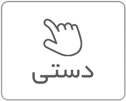 دستگاه برش لیبل دستی