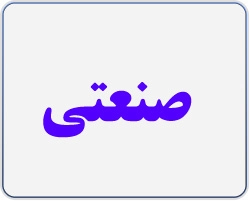 پرینتر لیبل و بروشور صنعتی
