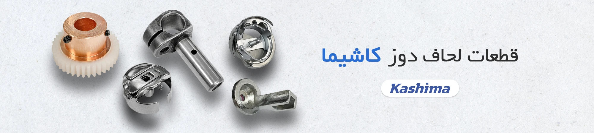 قطعات لحاف دوز کاشیما