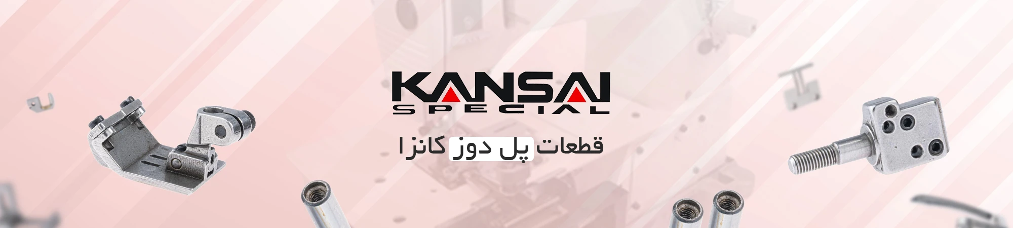 پل دوز کانزا