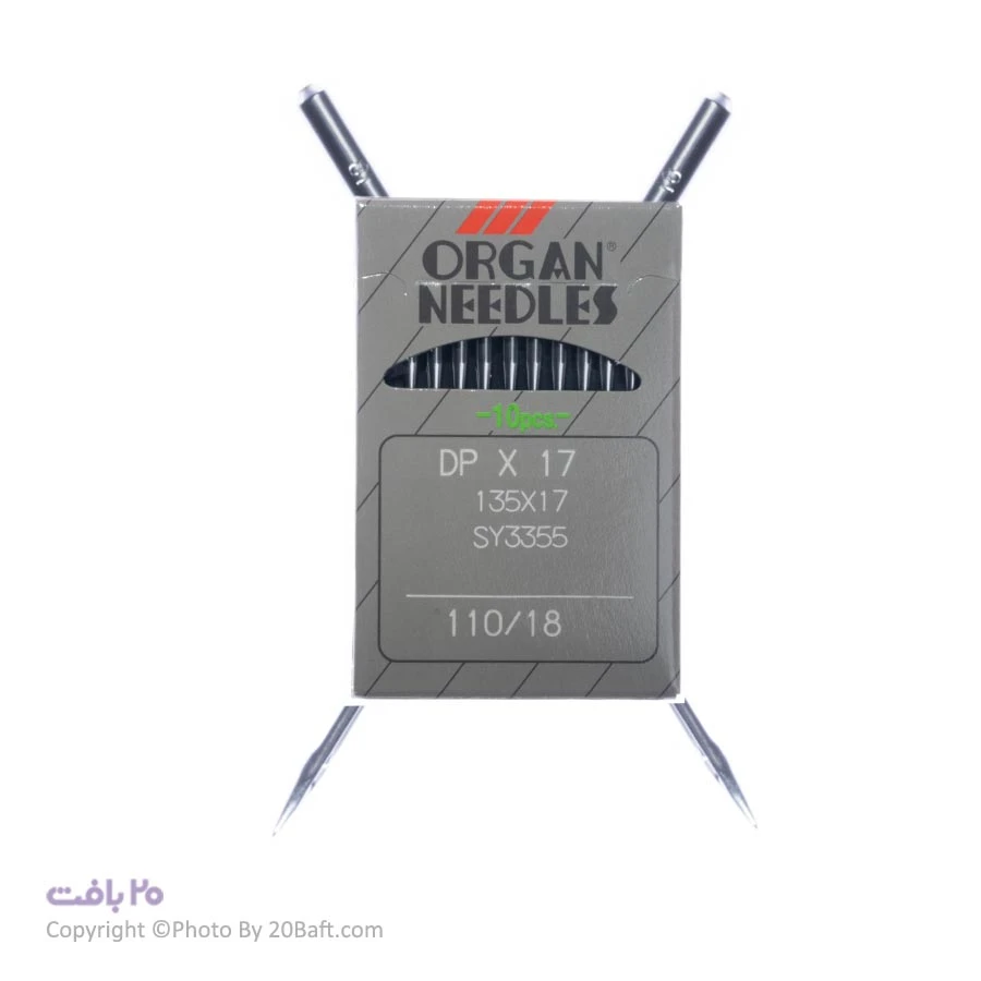 سوزن DPx17 سایز 18 ارگان