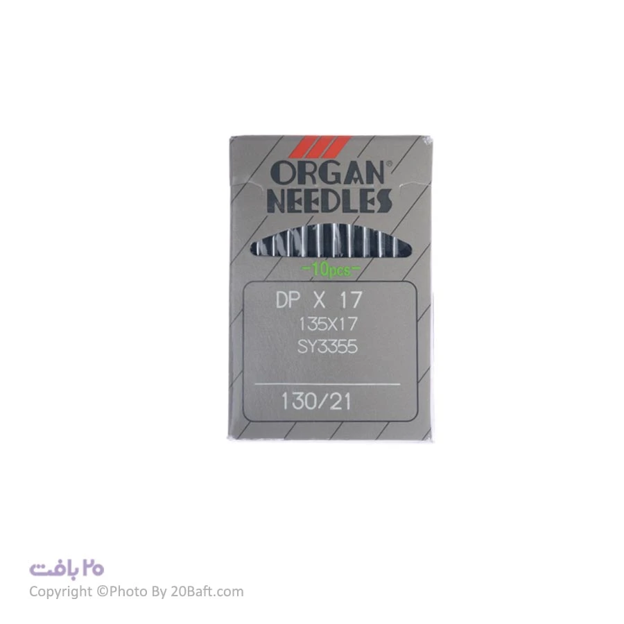 سوزن DPx17 سایز 21 ارگان