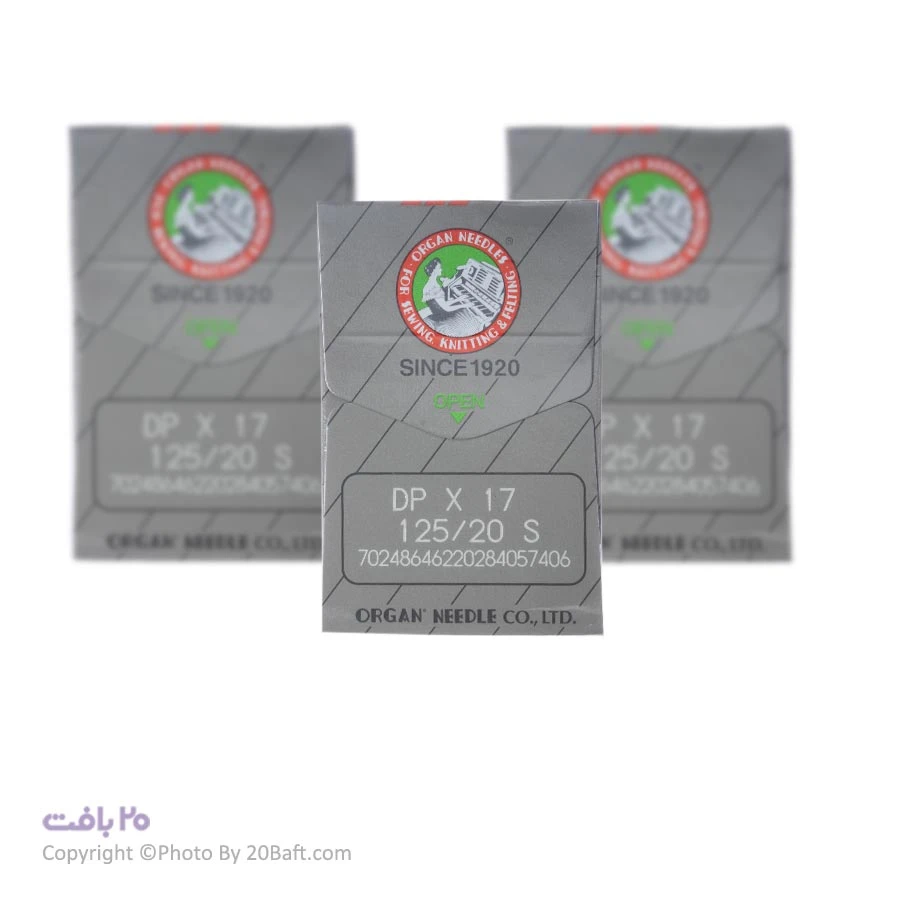 سوزن DPx17 سایز 20 ارگان