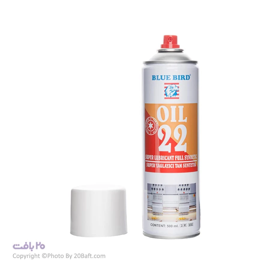 اسپری روغن 22 Blue Bird