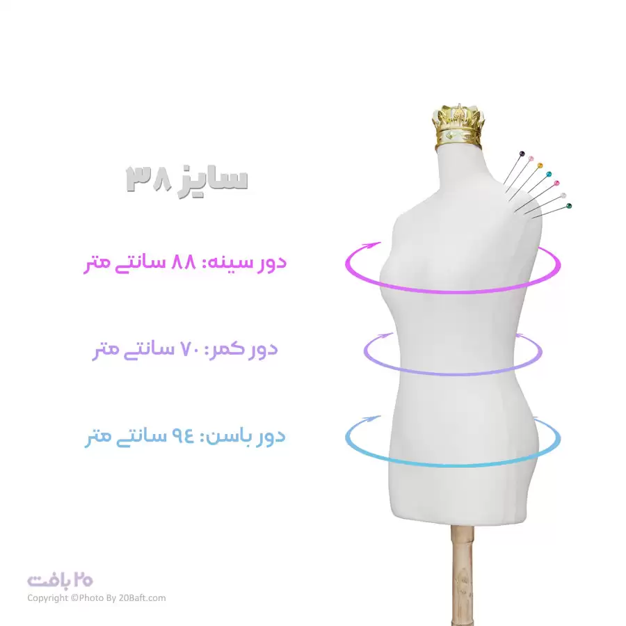 مانکن سفید سوزن خور سایز 38