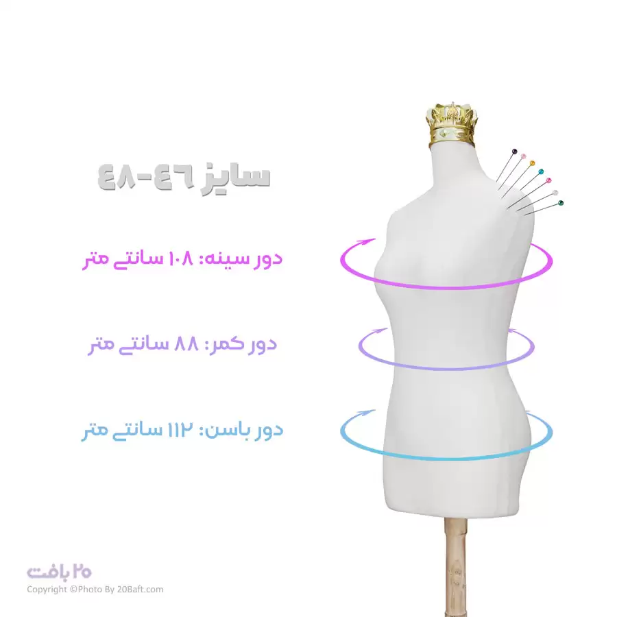 مانکن سفید سوزن خور سایز 46-48
