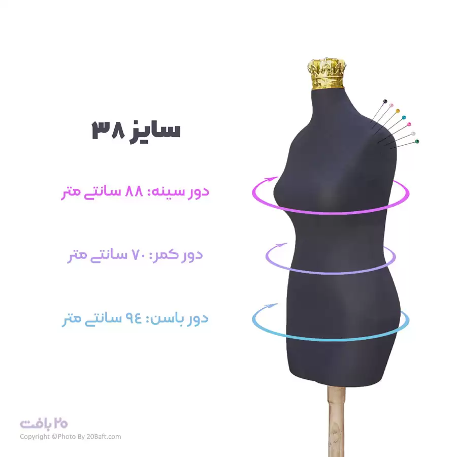 مانکن مشکی سوزن خور سایز 38
