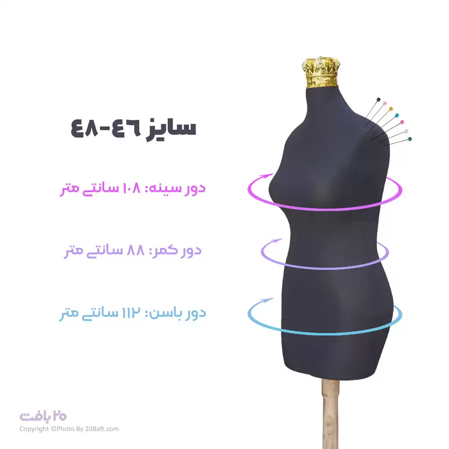 مانکن مشکی سوزن خور سایز 46-48