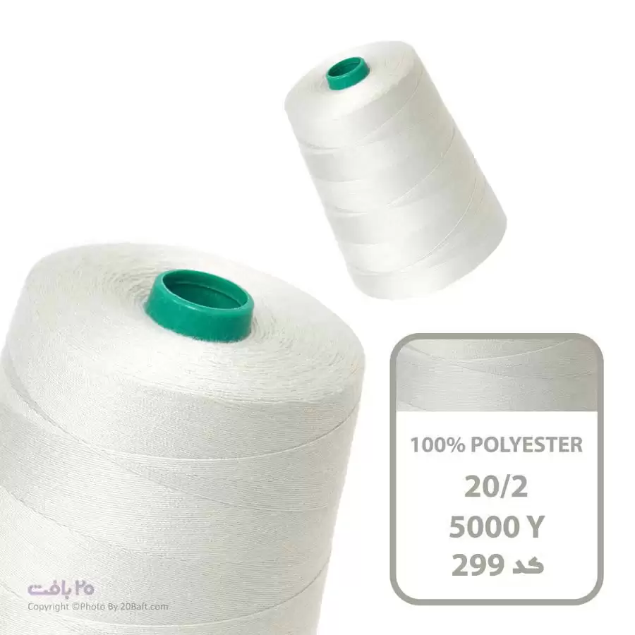 دوک نخ خیاطی 20/2 نقره ای کد 299