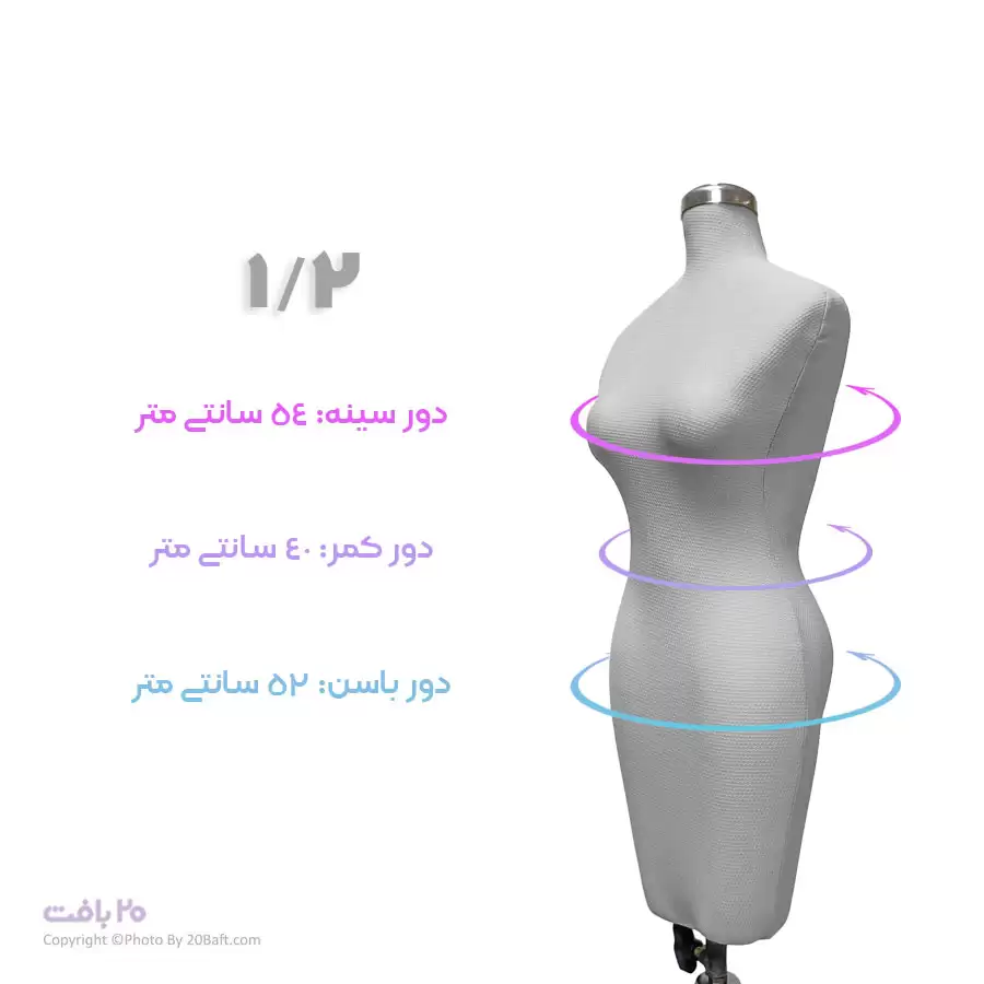 مانکن سفید سوزن خور آموزشی سایز 1/2