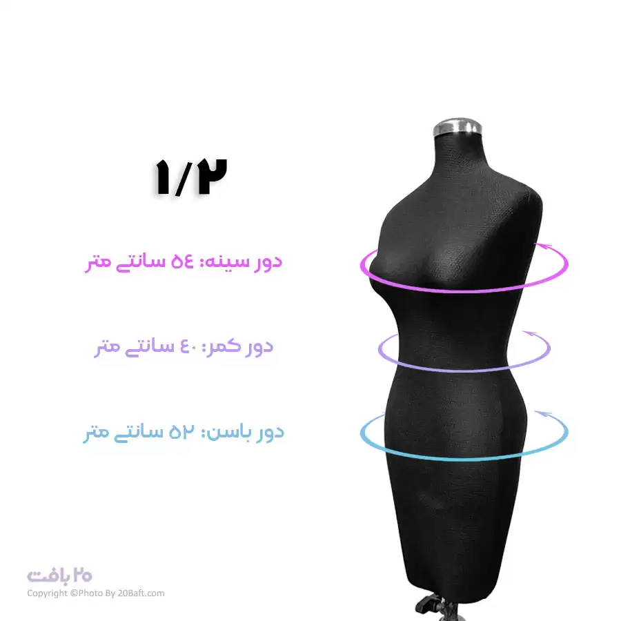 مانکن مشکی سوزن خور آموزشی سایز 1/2