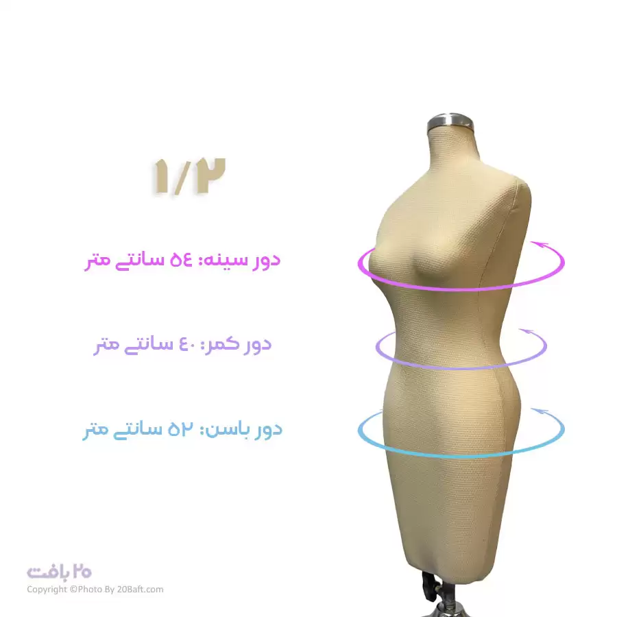 مانکن کرم سوزن خور آموزشی سایز 1/2