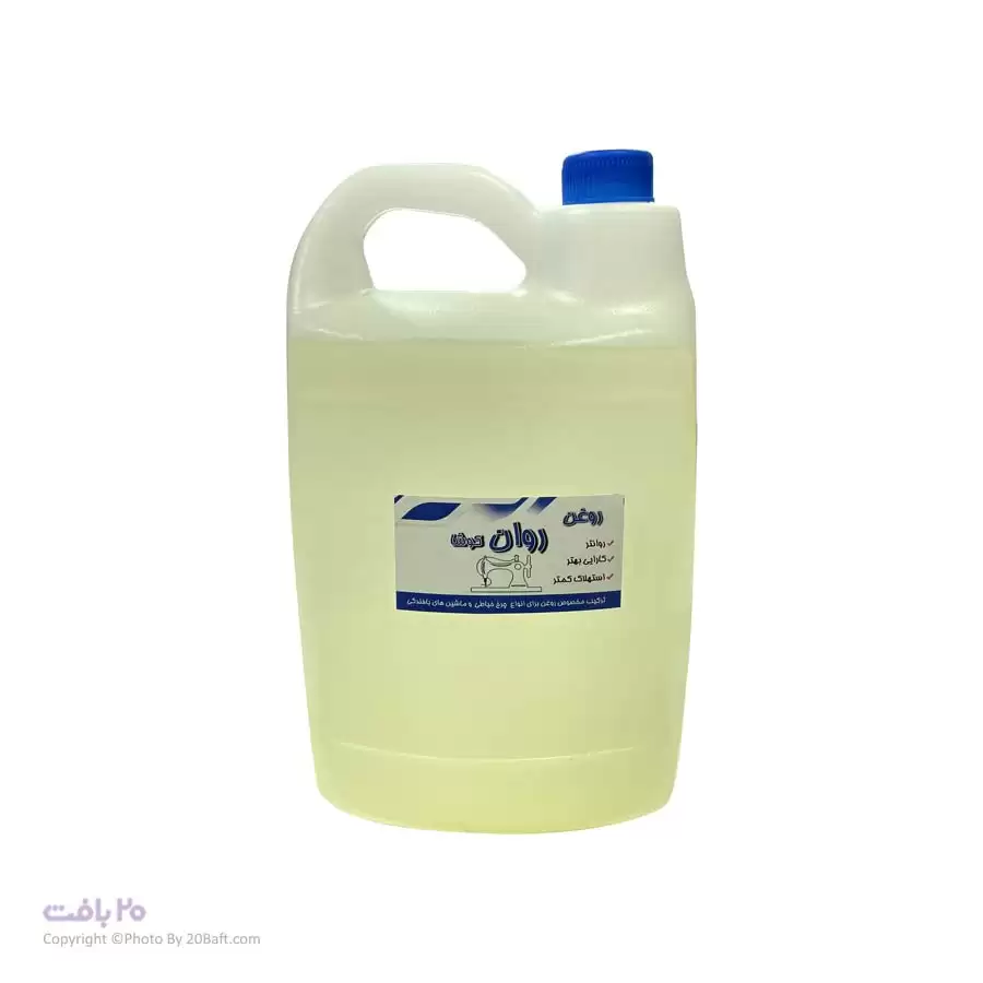 روغن چرخ خیاطی 3 لیتری روان کوشا (غیر قابل ارسال)