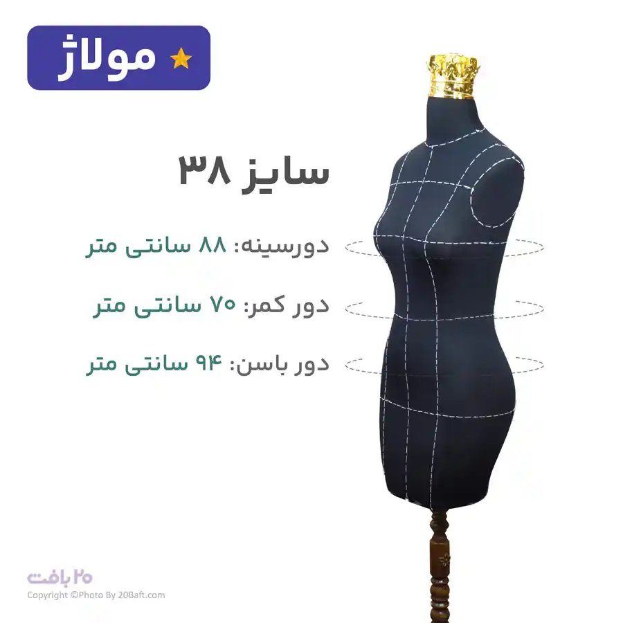 مانکن مشکی سوزن خور خط دار سایز 38