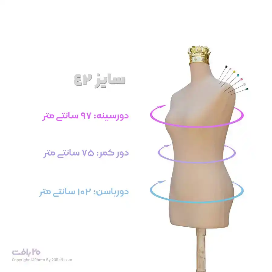 مانکن کرم سوزن خور سایز 42