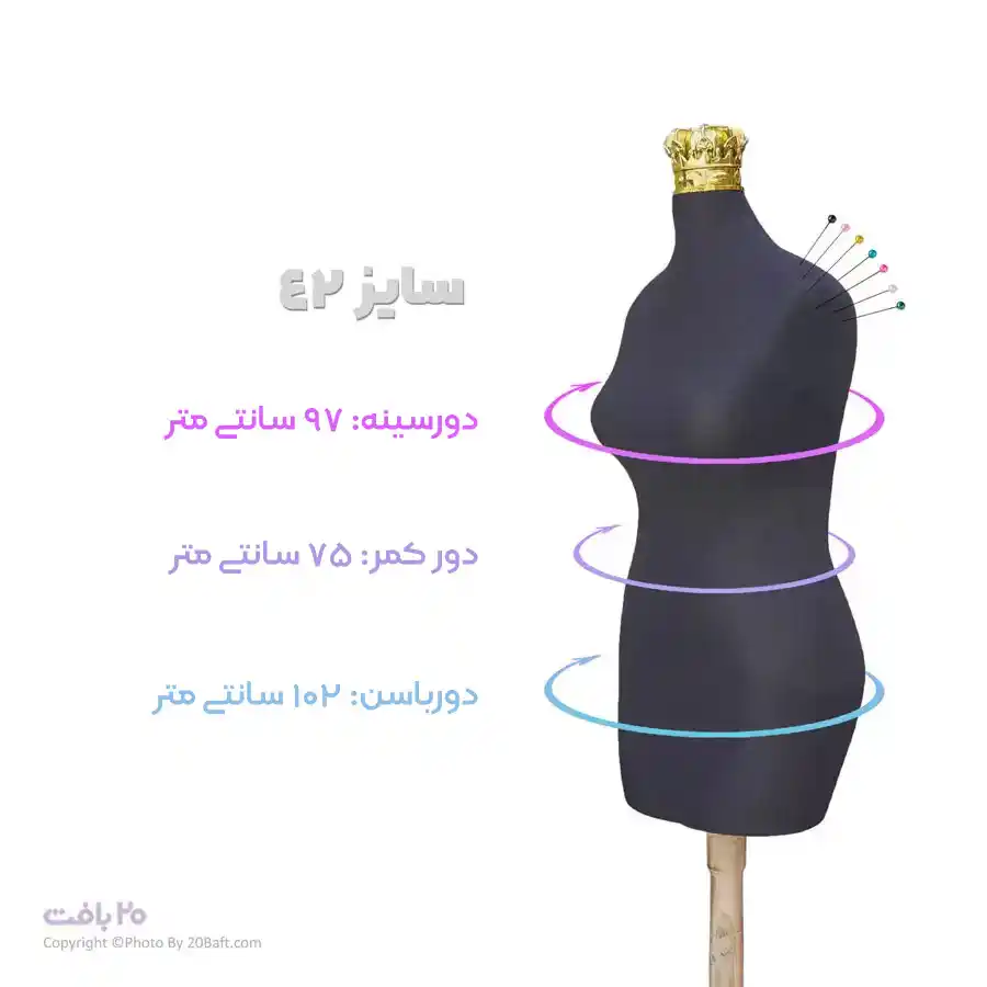 مانکن مشکی سوزن خور سایز 42