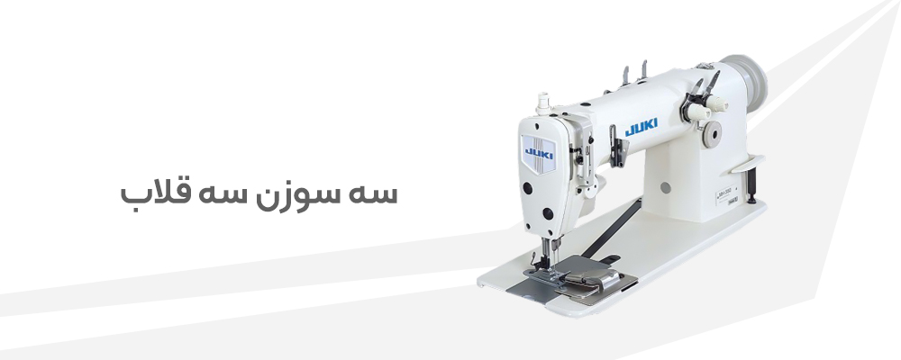 جیب پشت دوز