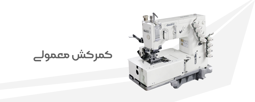 کمر کش